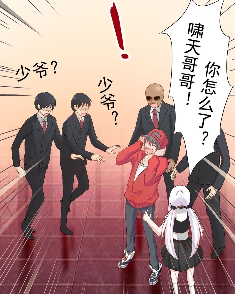 第21章：23