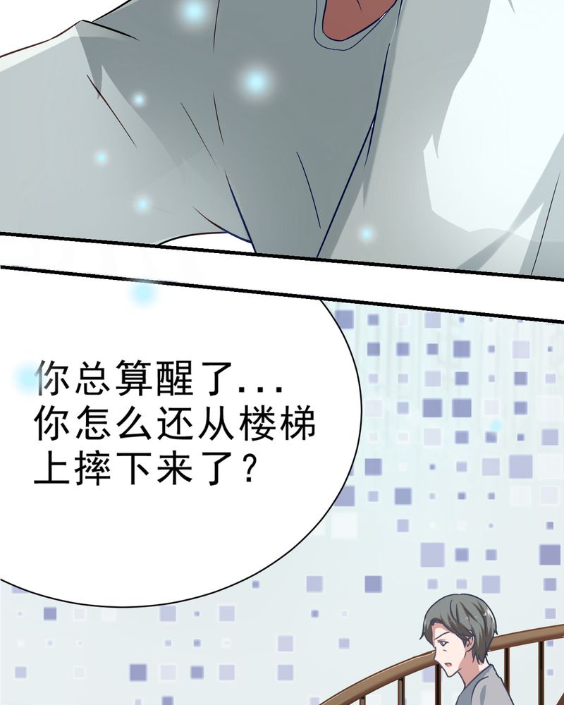 第21章：35