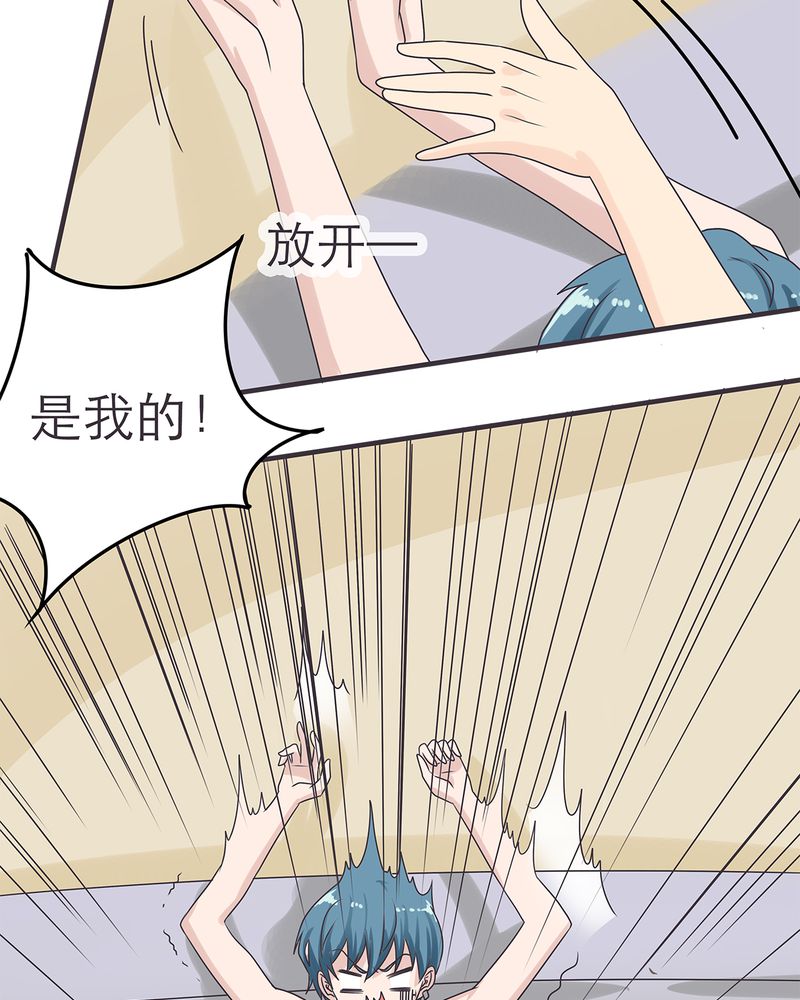 第17章：11