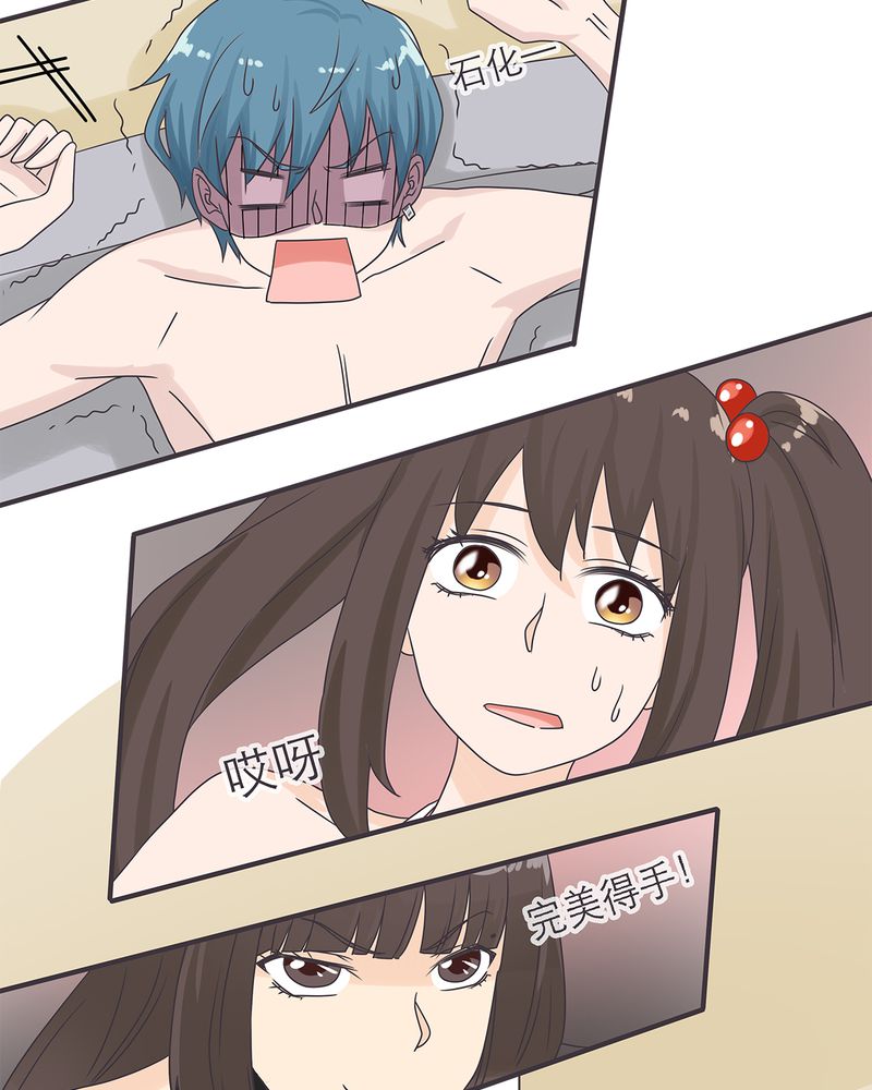 第17章：14