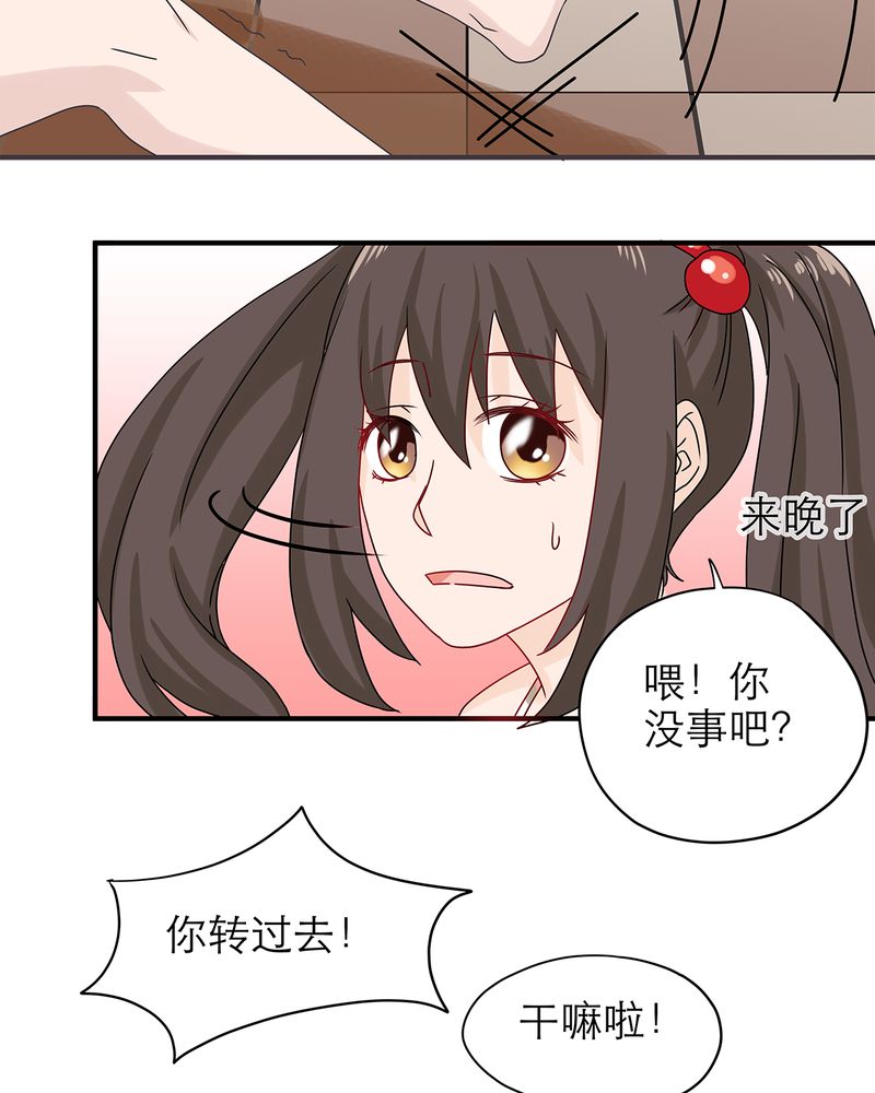 第17章：16