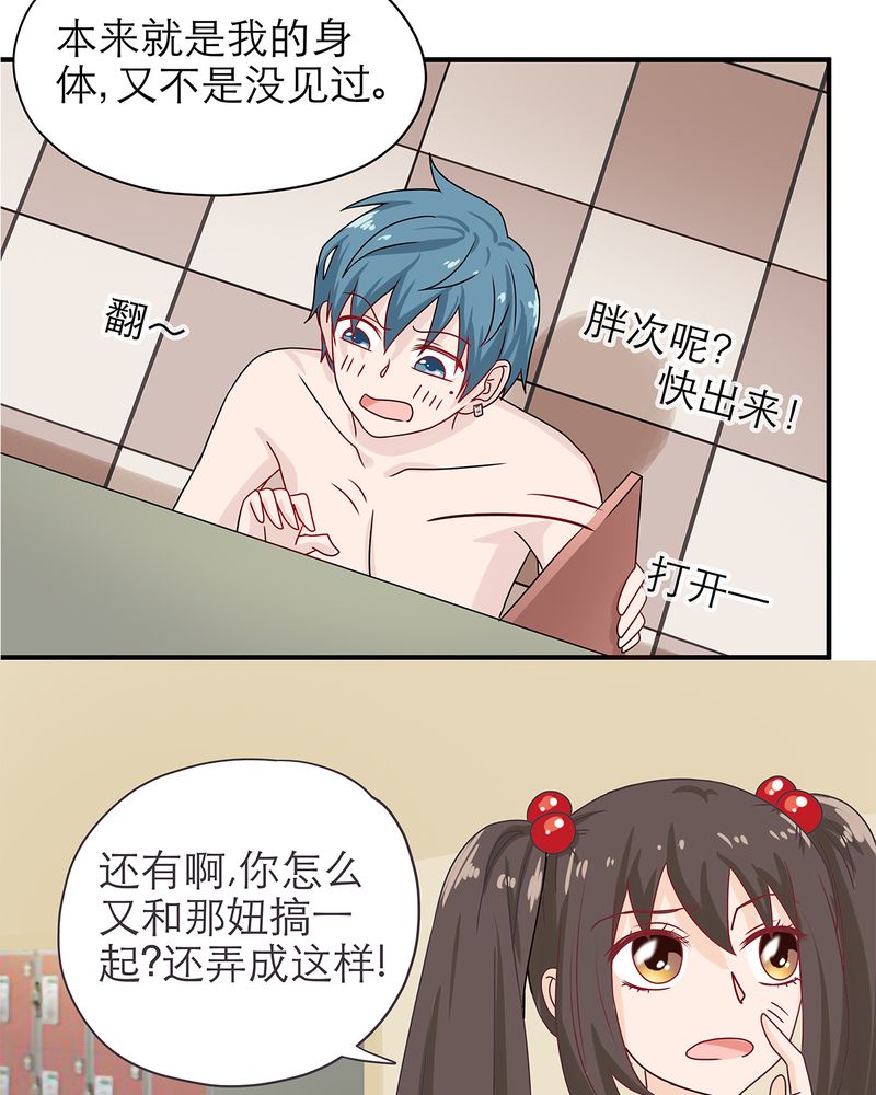第17章：18