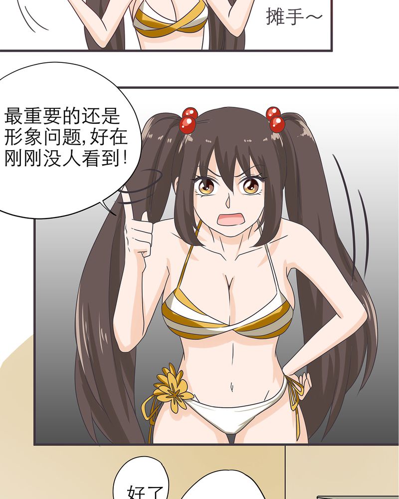 第17章：25