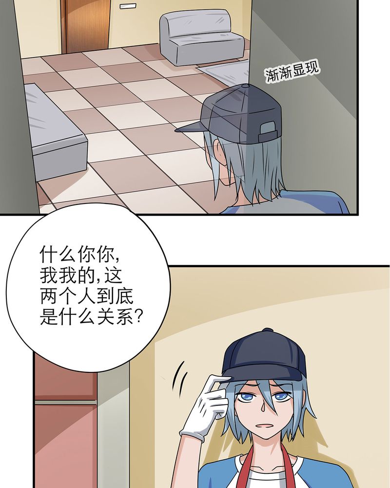 第17章：28