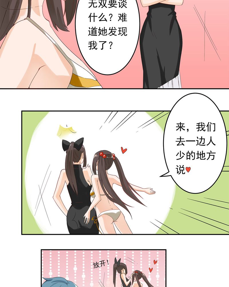 第15章：13
