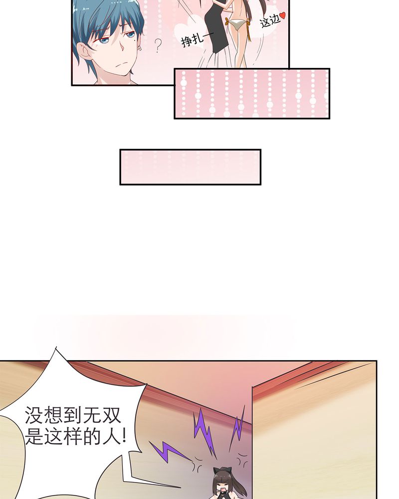 第15章：14