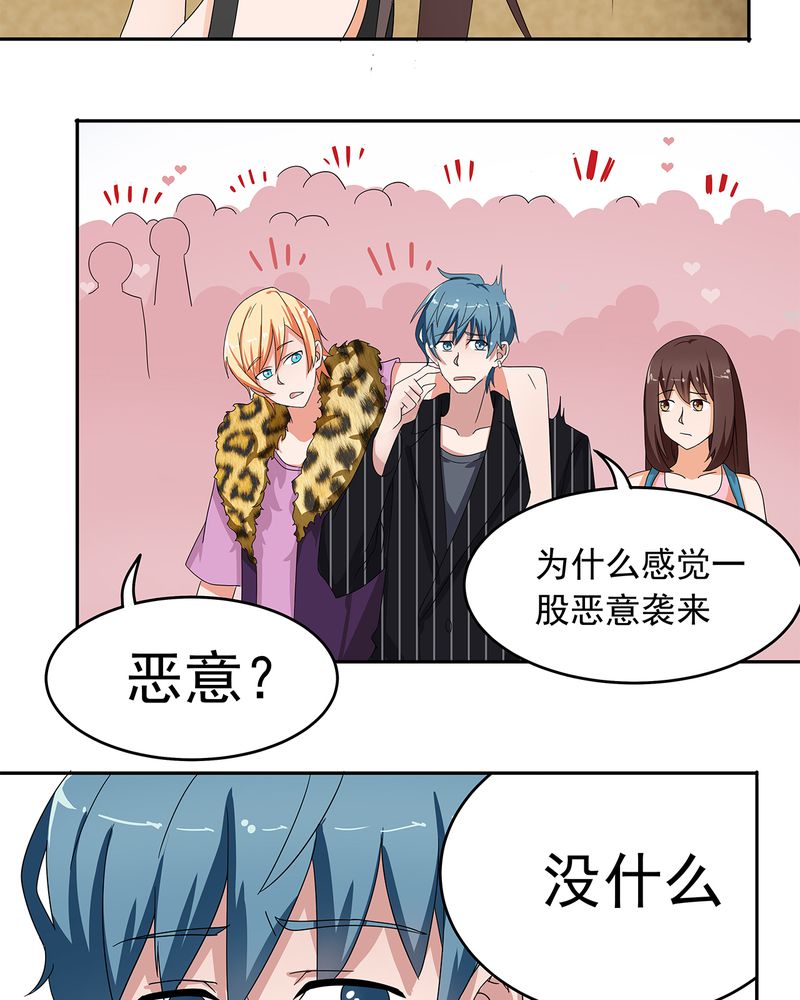 第14章：17