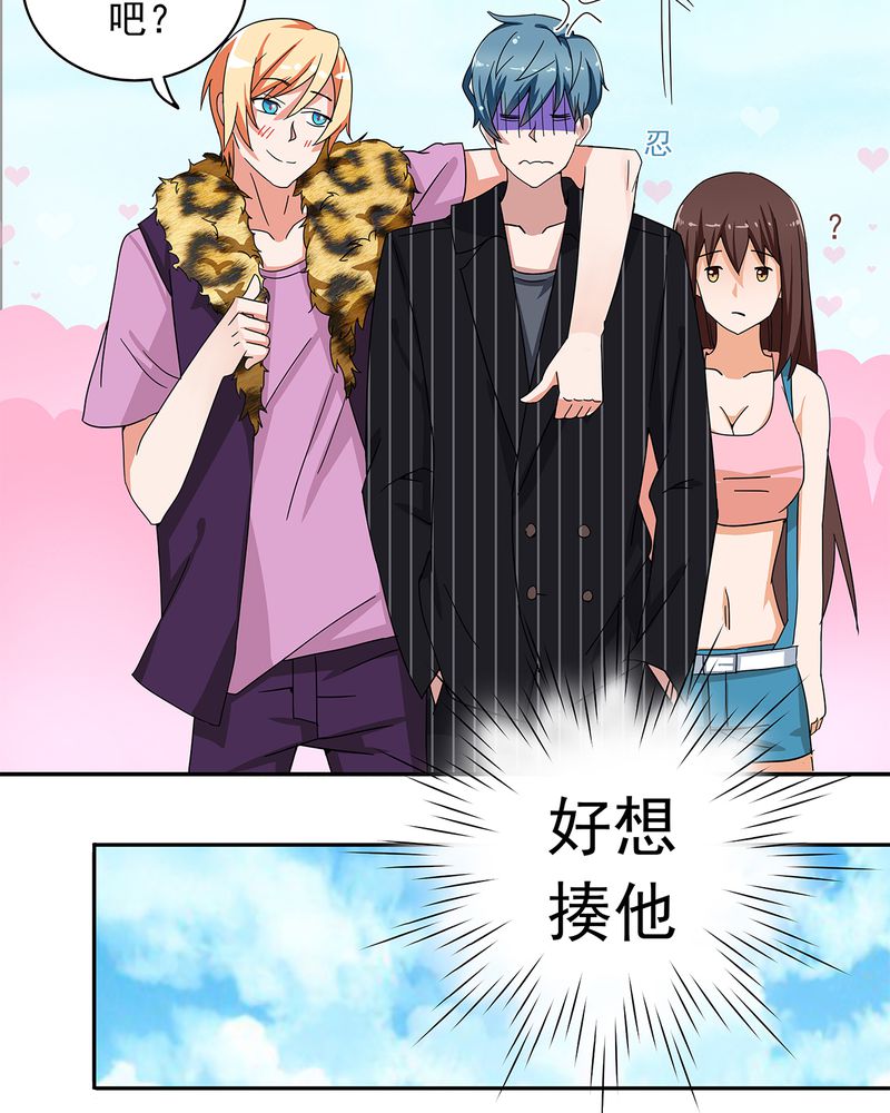 第14章：20