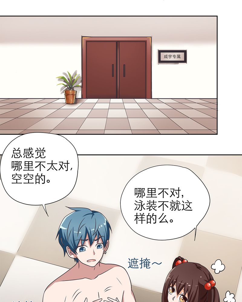 第14章：21