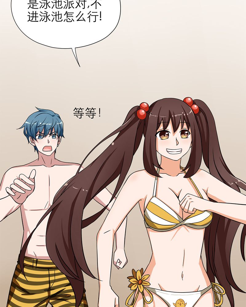 第14章：24