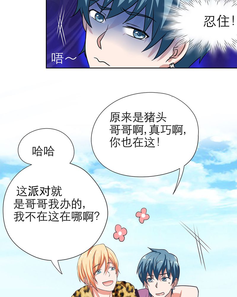 第14章：6