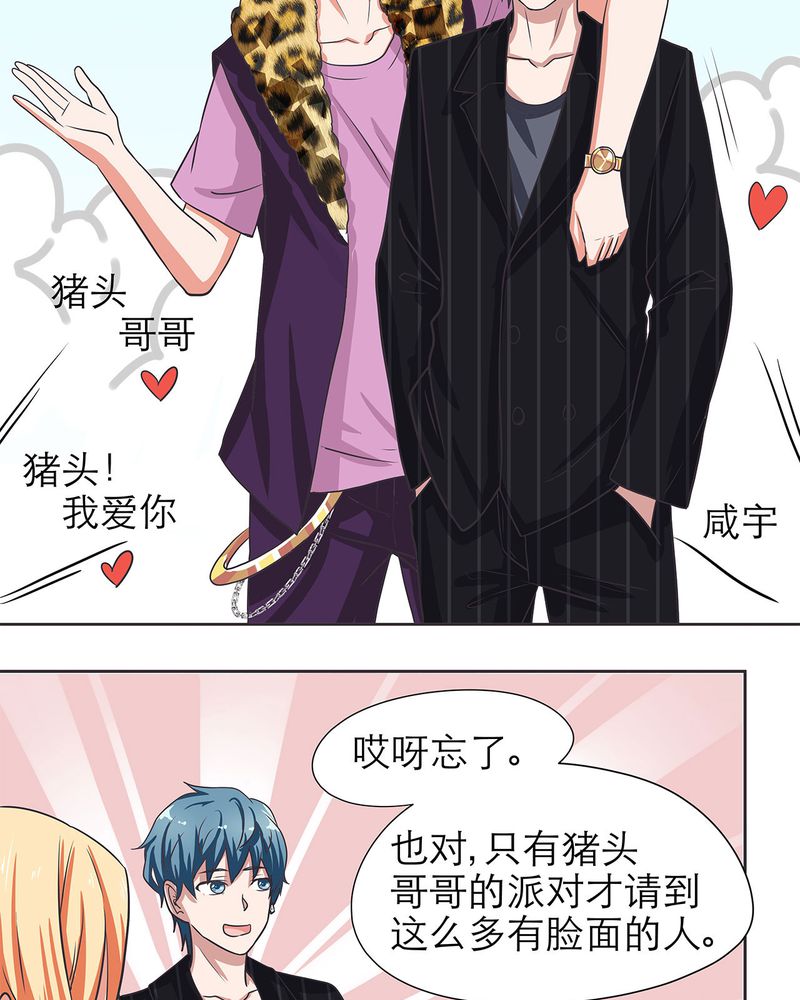 第14章：7