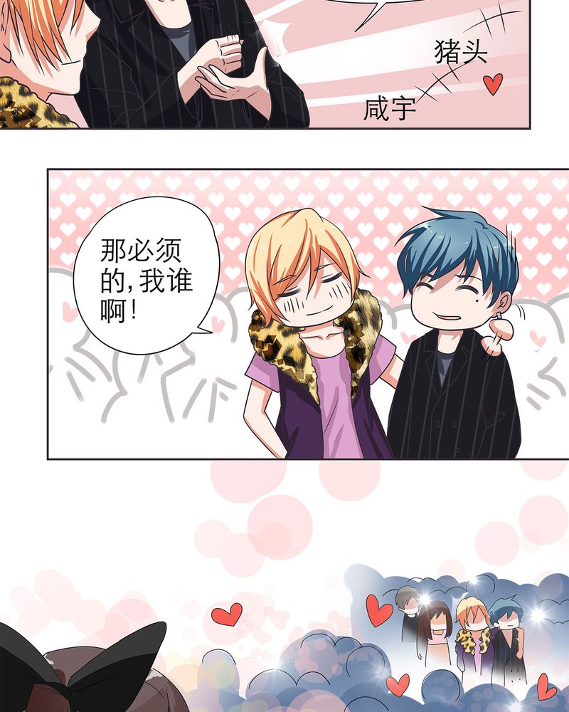 第14章：8
