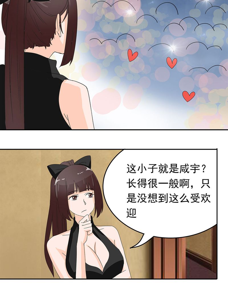 第14章：9