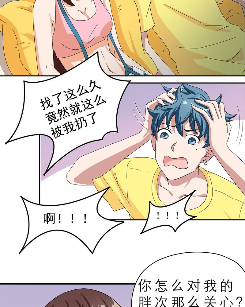 第12章：22