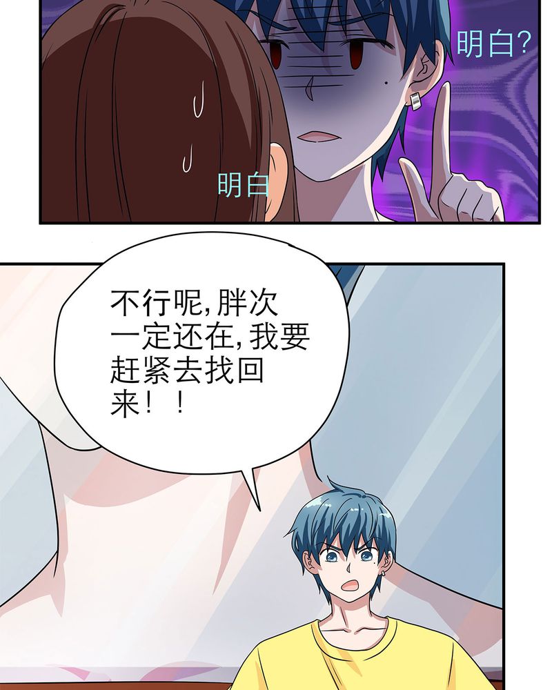 第12章：26