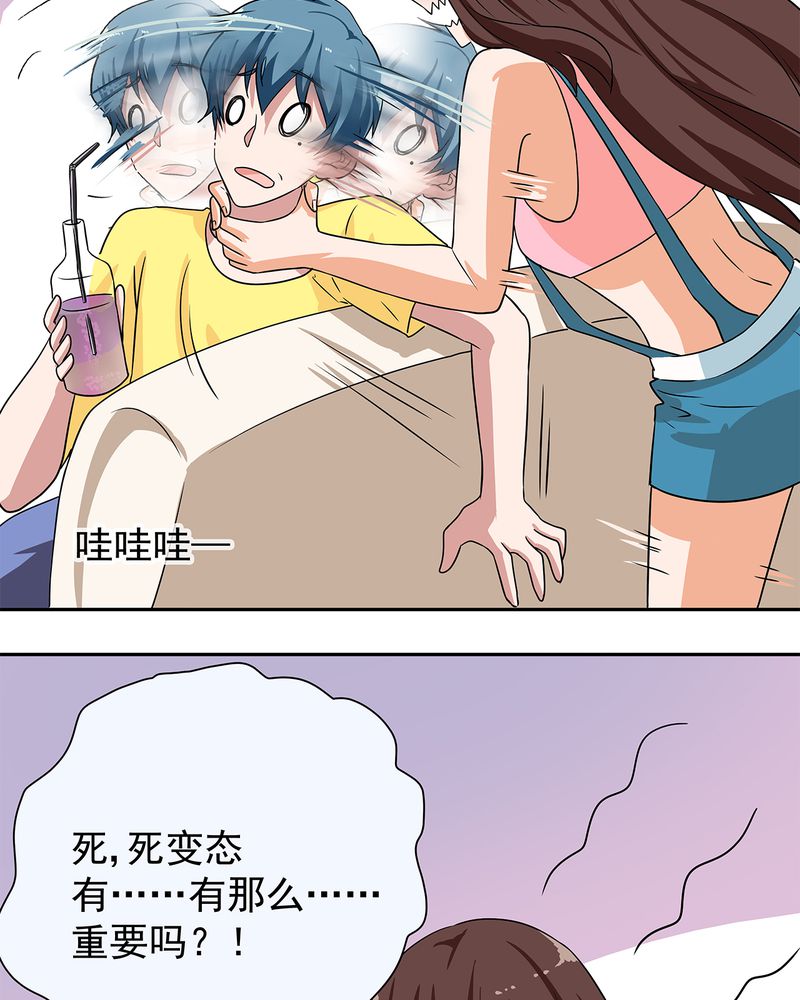 第11章：18