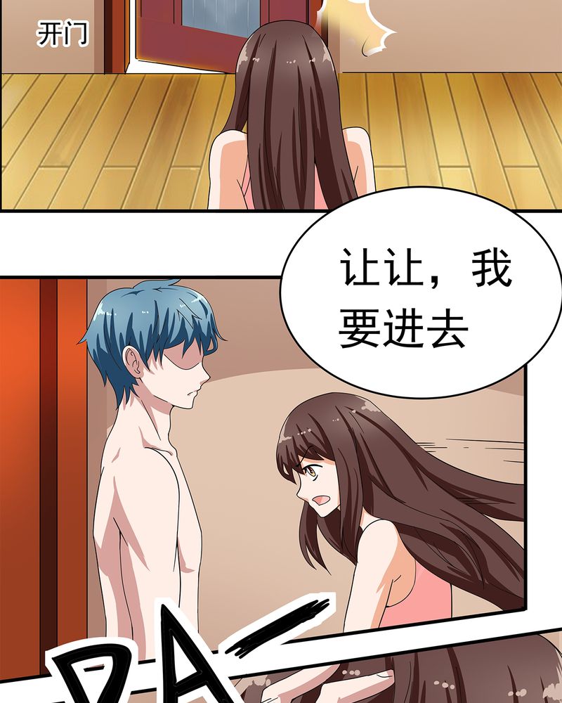 第10章：18