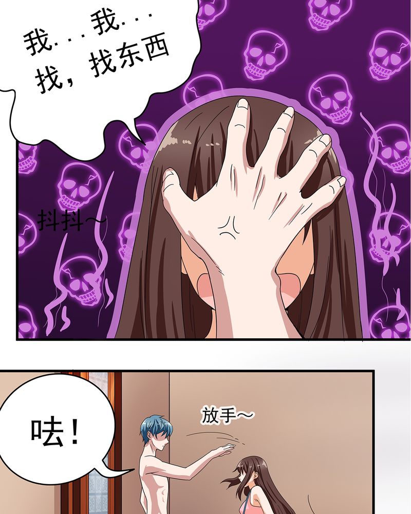 第10章：21