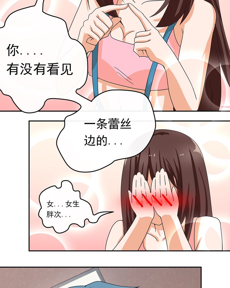 第10章：25