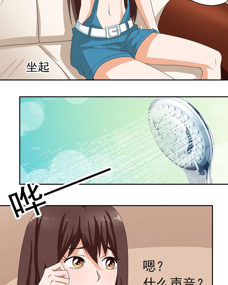第10章：3