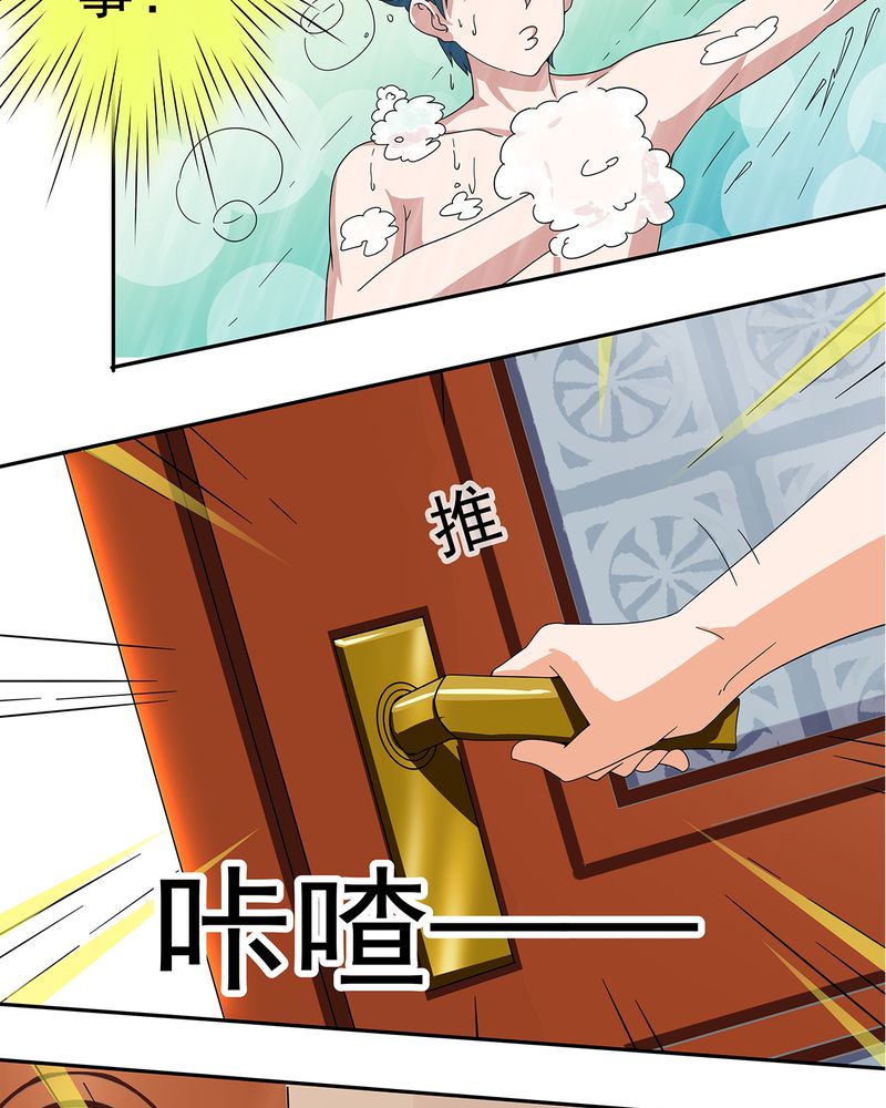 第10章：8