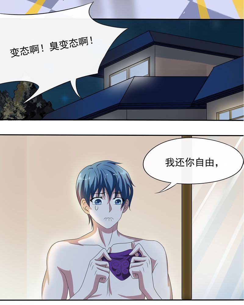 第9章：15