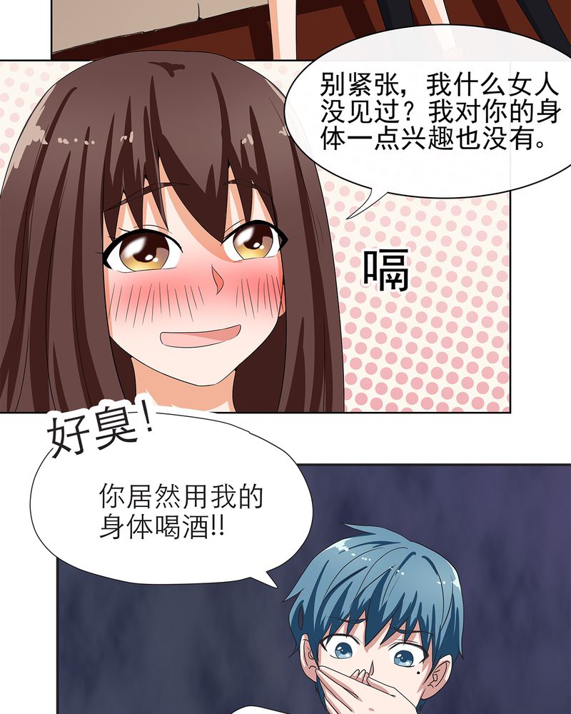 第8章：14