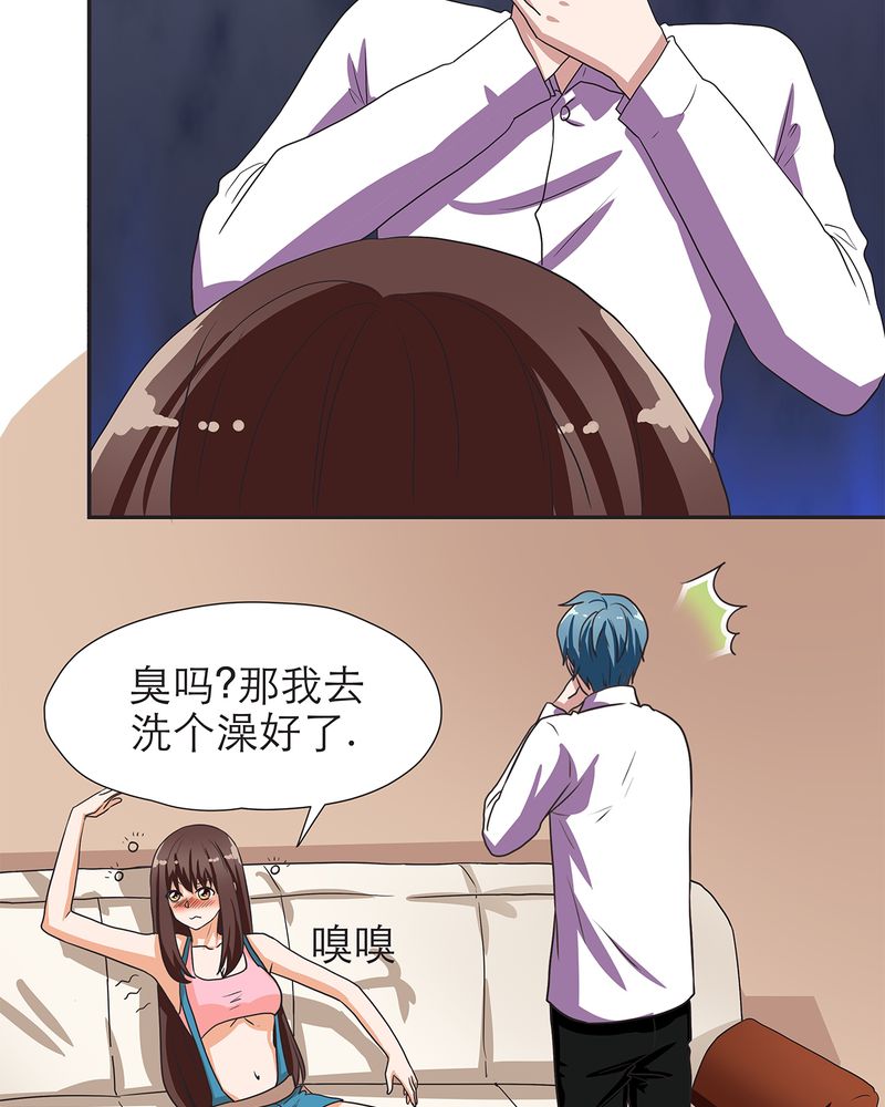 第8章：15