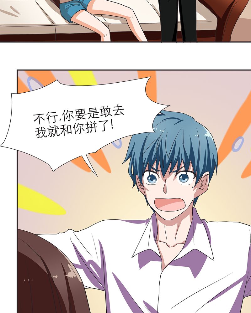 第8章：16