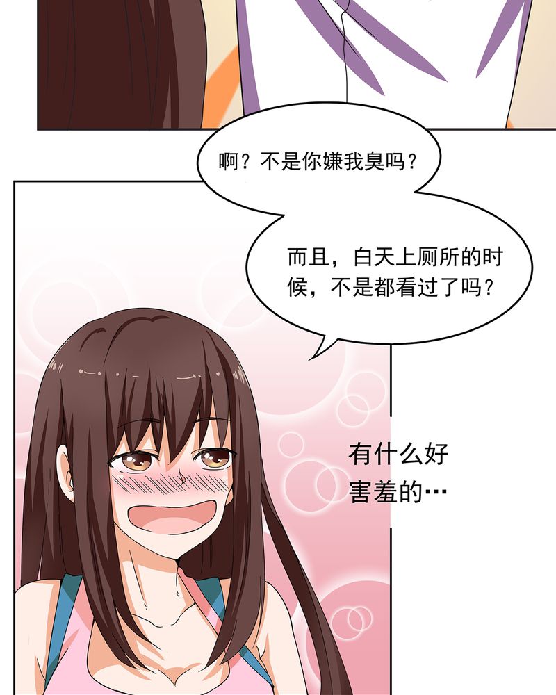 第8章：17