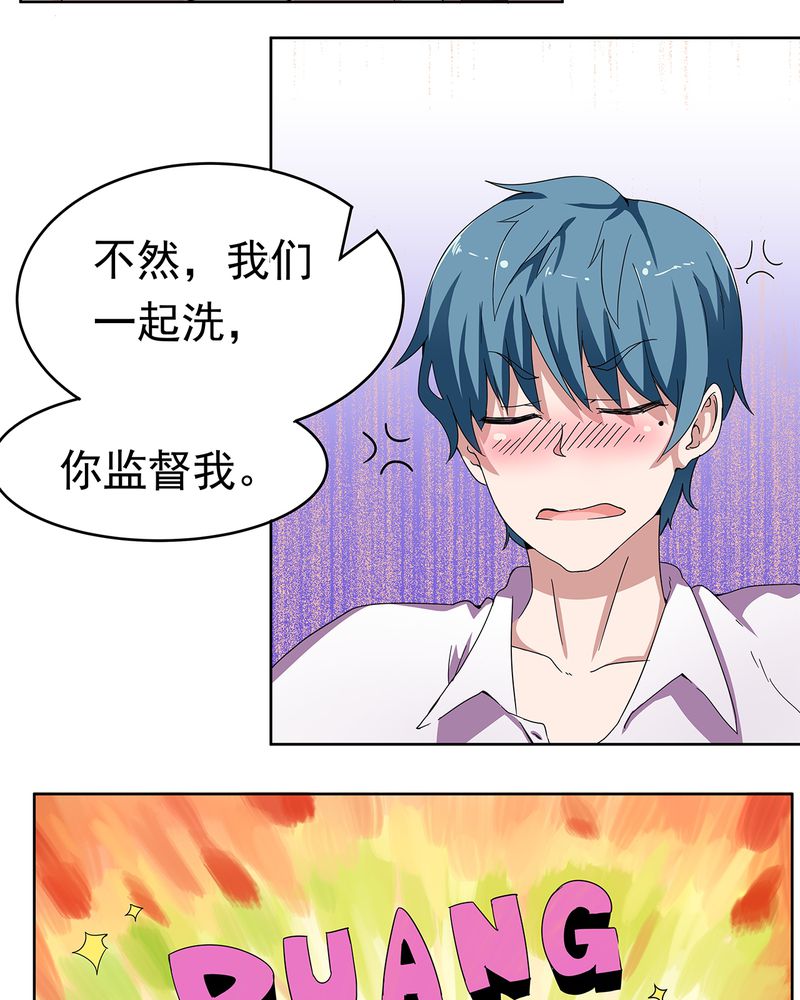 第8章：18
