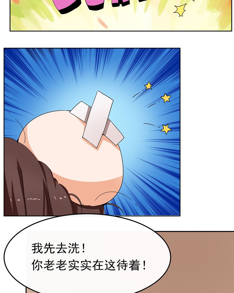 第8章：19