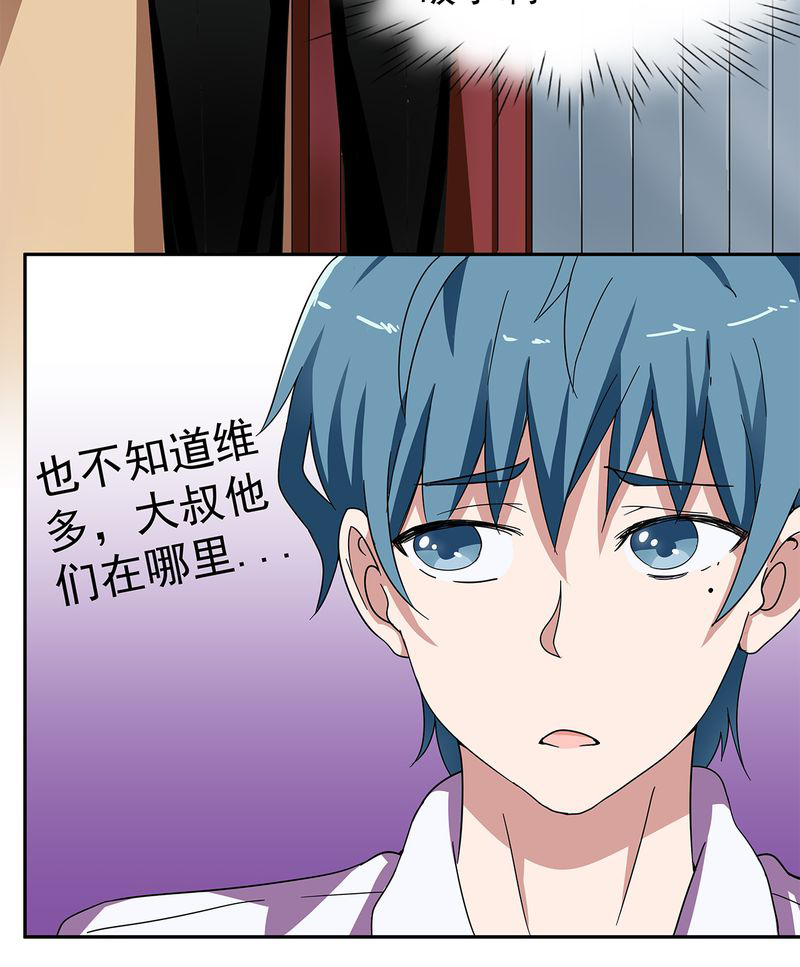 第8章：23
