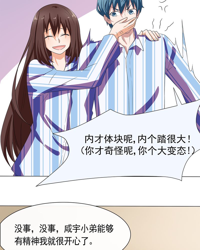 第7章：6