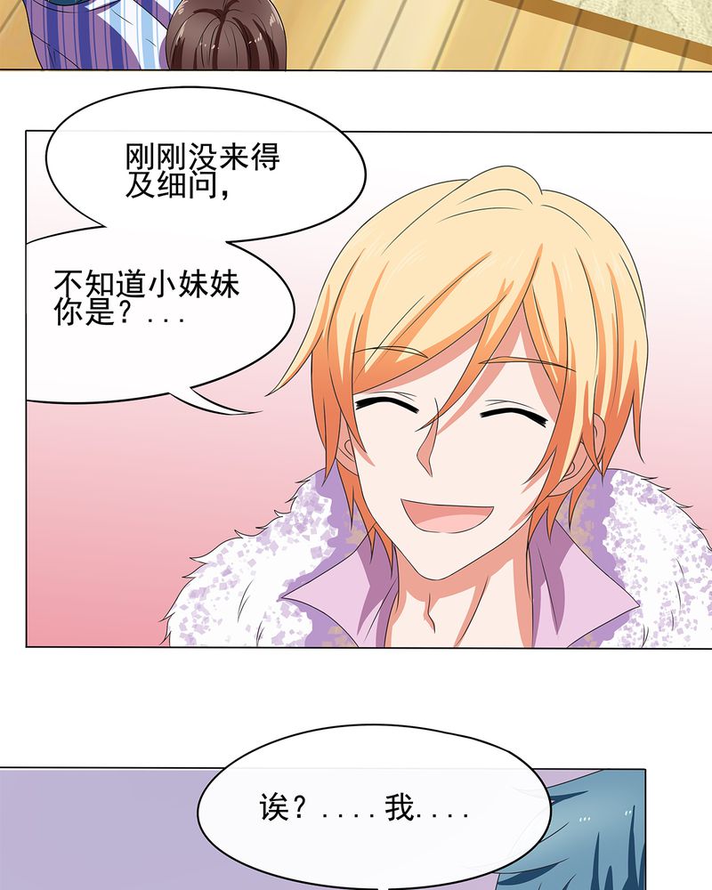第7章：8
