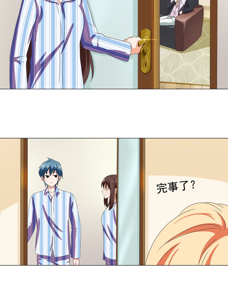 第6章：20