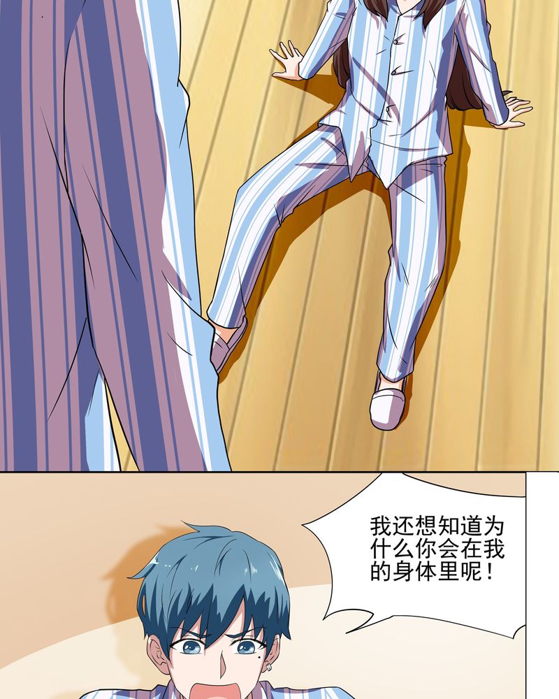 第4章：13