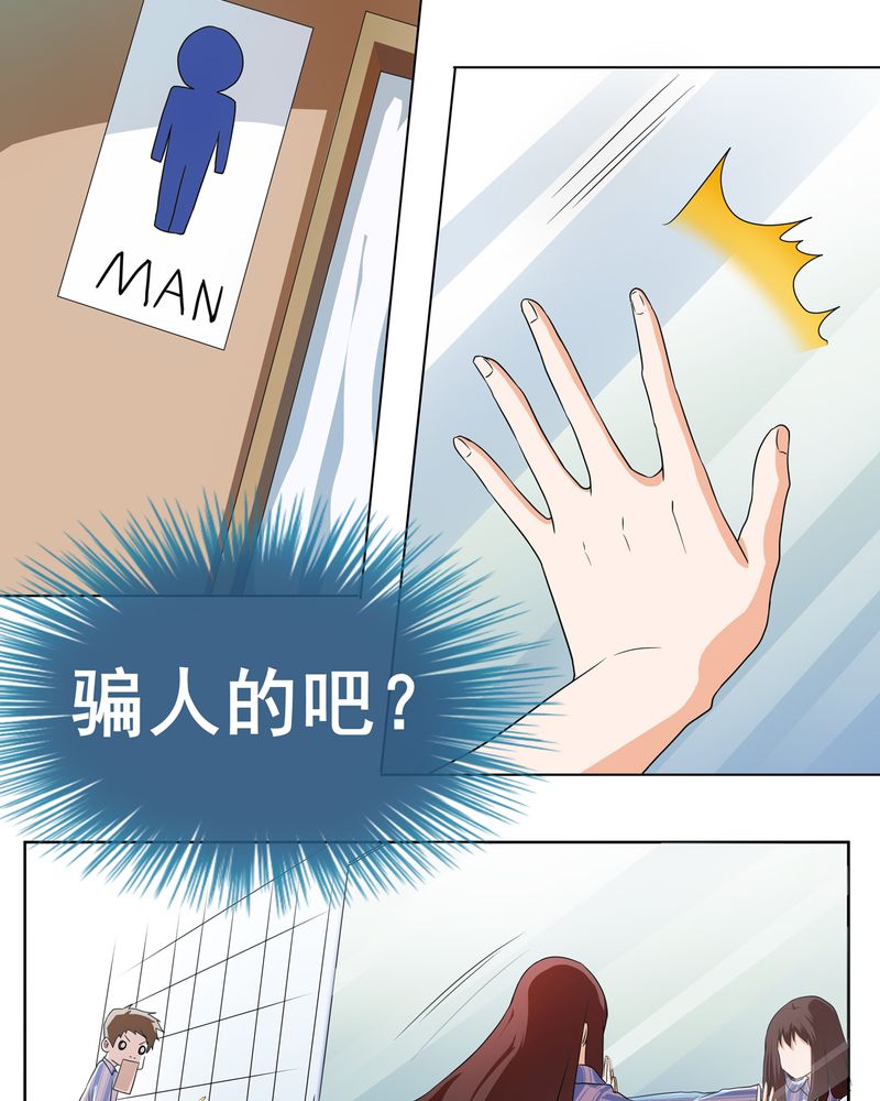 第3章：8