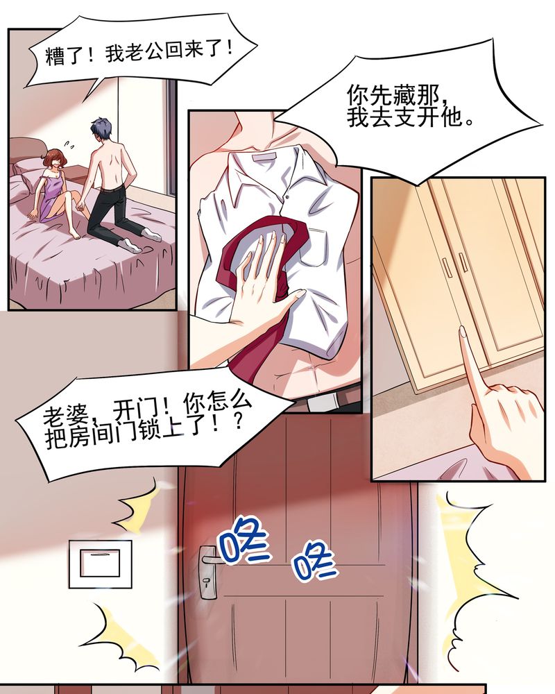 第2章：13