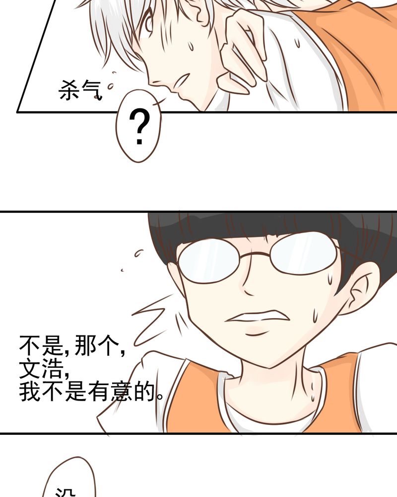 第39章：轮回（大结局）12