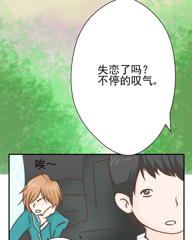 第39章：轮回（大结局）23