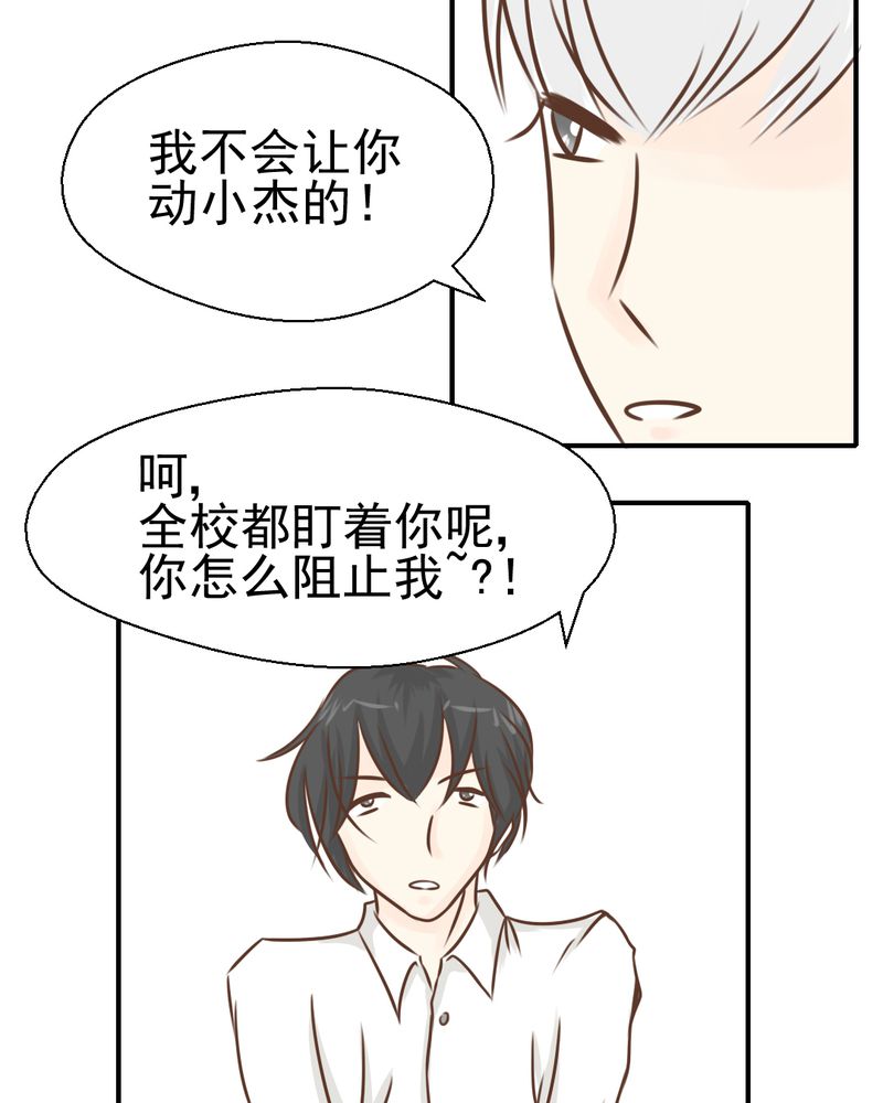 第39章：轮回（大结局）33