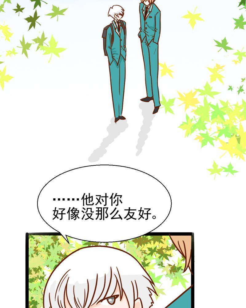 第38章：裂痕5
