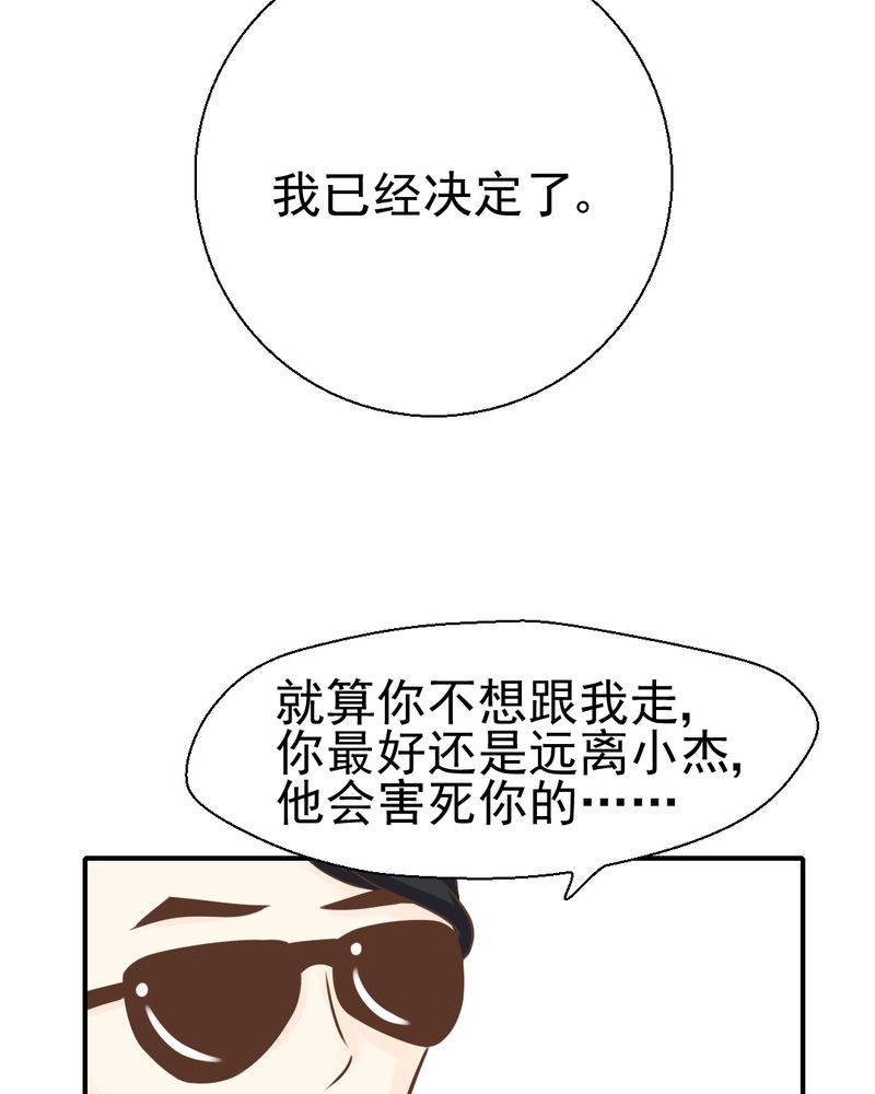 第37章：伤18