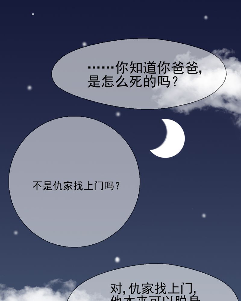 第37章：伤20