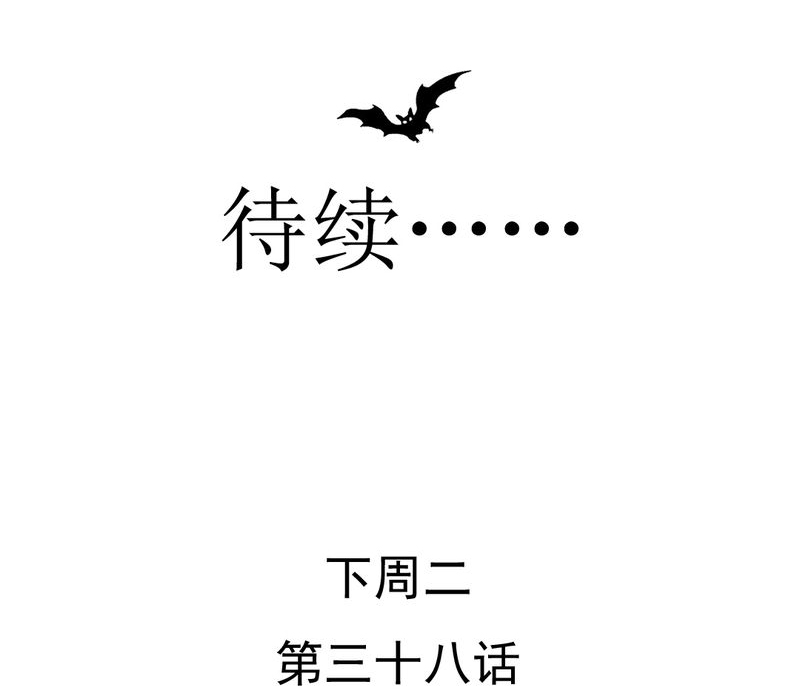 第37章：伤41
