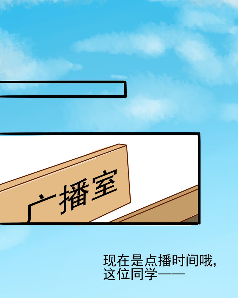第35章：蝙蝠和猫猫10