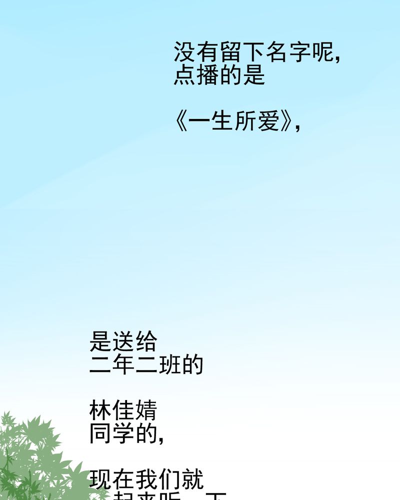 第35章：蝙蝠和猫猫11