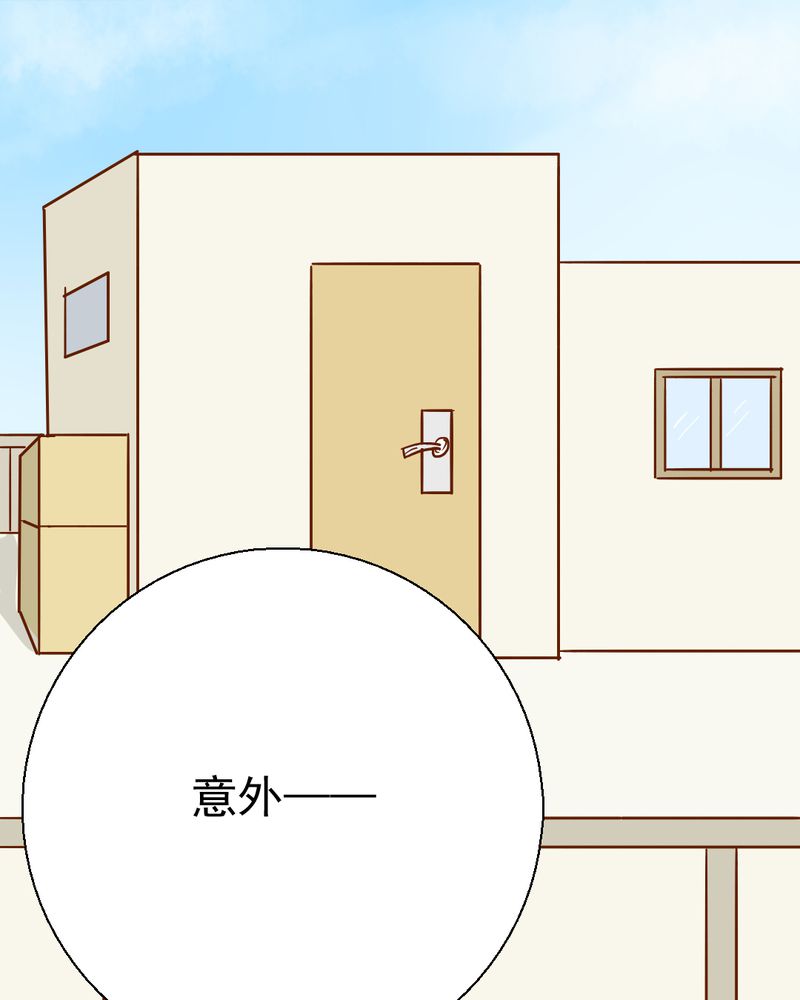 第35章：蝙蝠和猫猫25